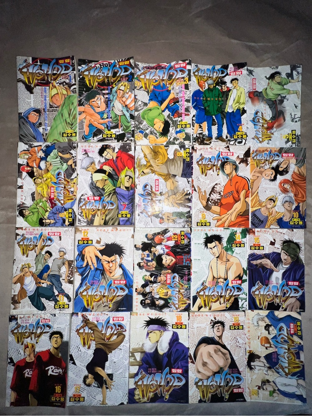 THE HIP HOP 힙합 Complete Set 1-20 by Kim Soo Yong 김수용 - RARE Original Korean Edit